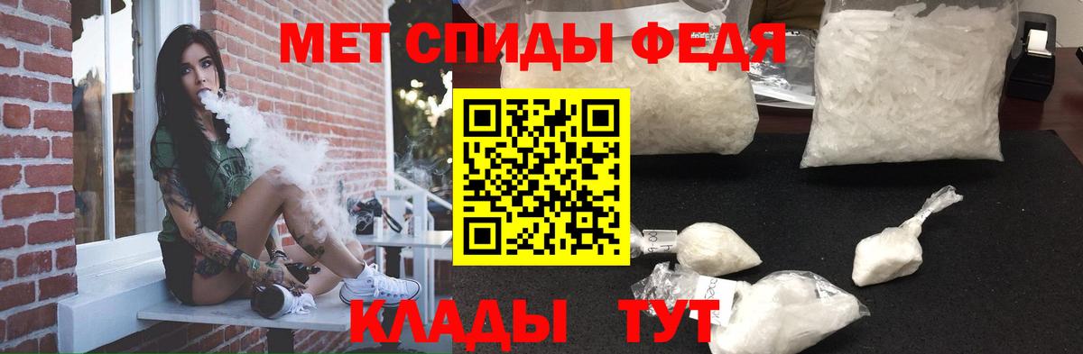 Amphetamine Розовый Алейск