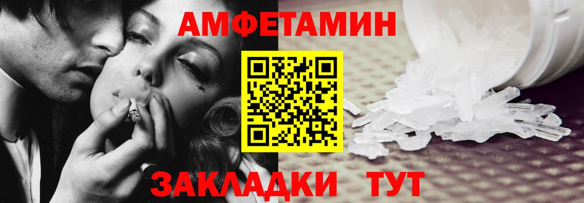 Алейск  АМФЕТАМИН VHQ  KRAKEN зеркало  это как зайти  Вход с VPN 