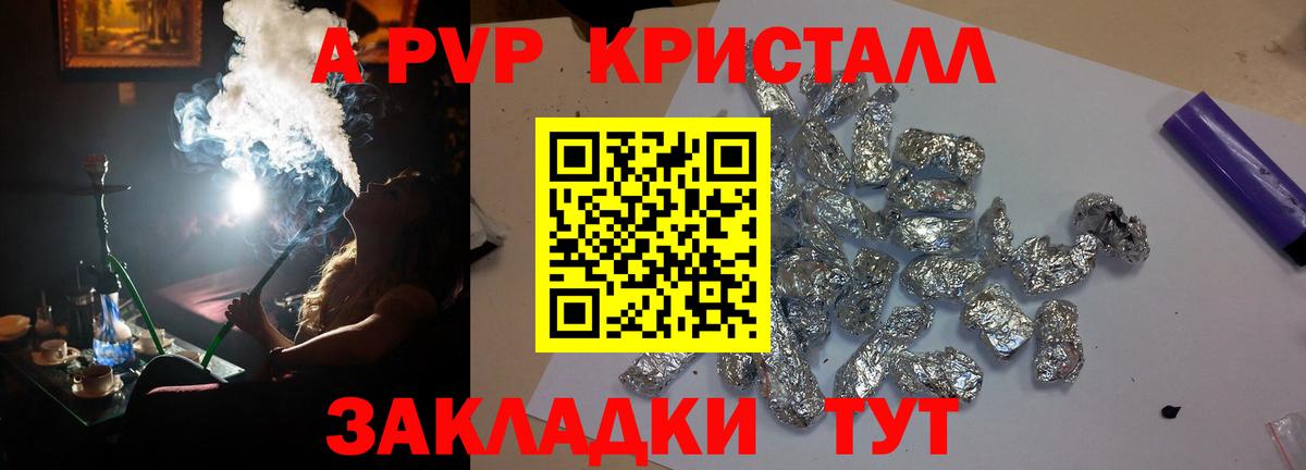 Alfa_PVP СК Алейск