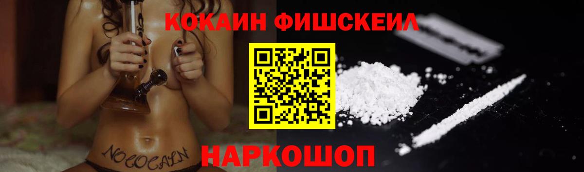 Алейск  Cocaine Перу  Cocaine Колумбийский  Вход с VPN 