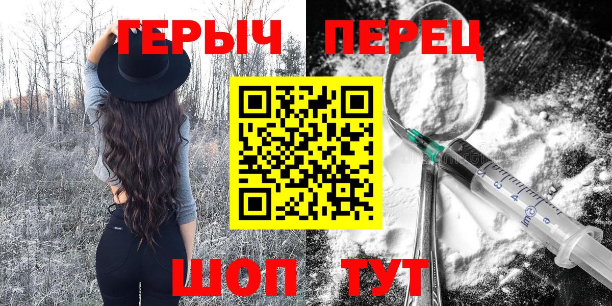Героин афганец Алейск