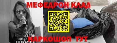 прущие грибы Азнакаево