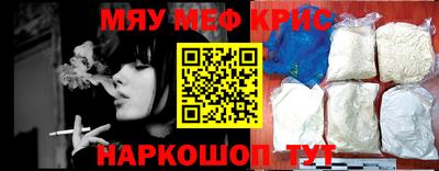 амфетамин Абакан