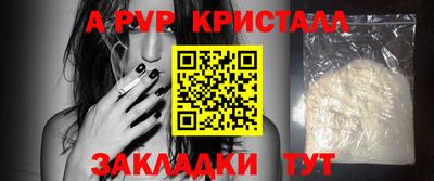 амфетамин Абакан