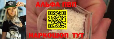 амфетамин Абакан