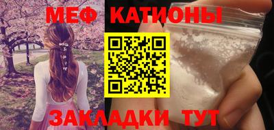 метамфетамин Абинск