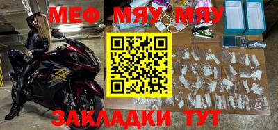 амфетамин Абакан