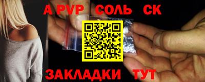 амфетамин Абакан