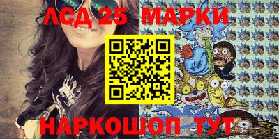 метамфетамин Абинск