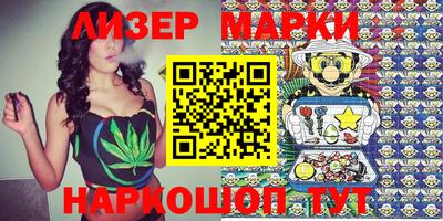 прущие грибы Азнакаево