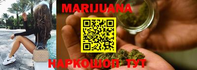 метамфетамин Абинск