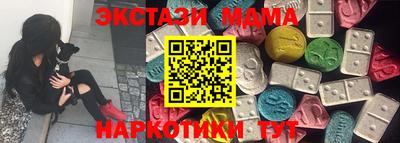 амфетамин Абакан