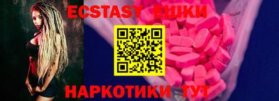 амфетамин Абакан