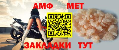 прущие грибы Азнакаево