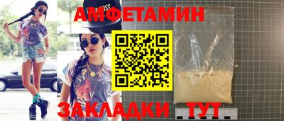 амфетамин Абакан