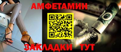 амфетамин Абакан