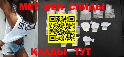 амфетамин Абакан