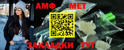 амфетамин Абакан