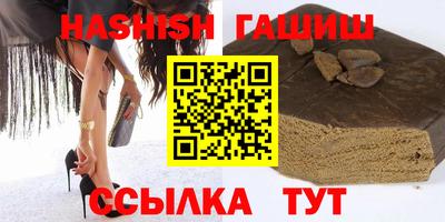 амфетамин Абакан