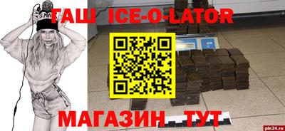 метамфетамин Абинск
