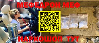 метамфетамин Абинск
