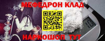 амфетамин Абакан