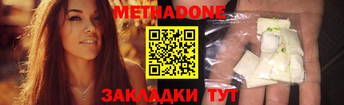 Alpha PVP СОЛЬ   Метамфетамин  LSD-25  Вход с VPN  Алейск  Меф  МАРИХУАНА  КОКАИН  ГАШ  Меф МЯУ МЯУ   MDMA 