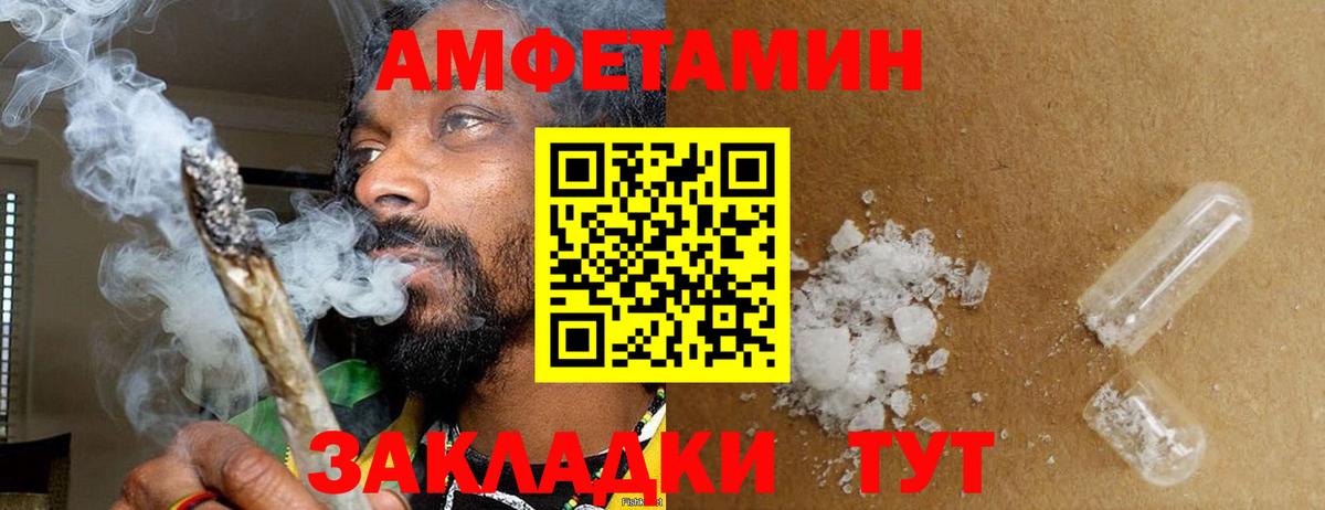Метамфетамин Декстрометамфетамин 99.9%  Вход с VPN  Алейск 
