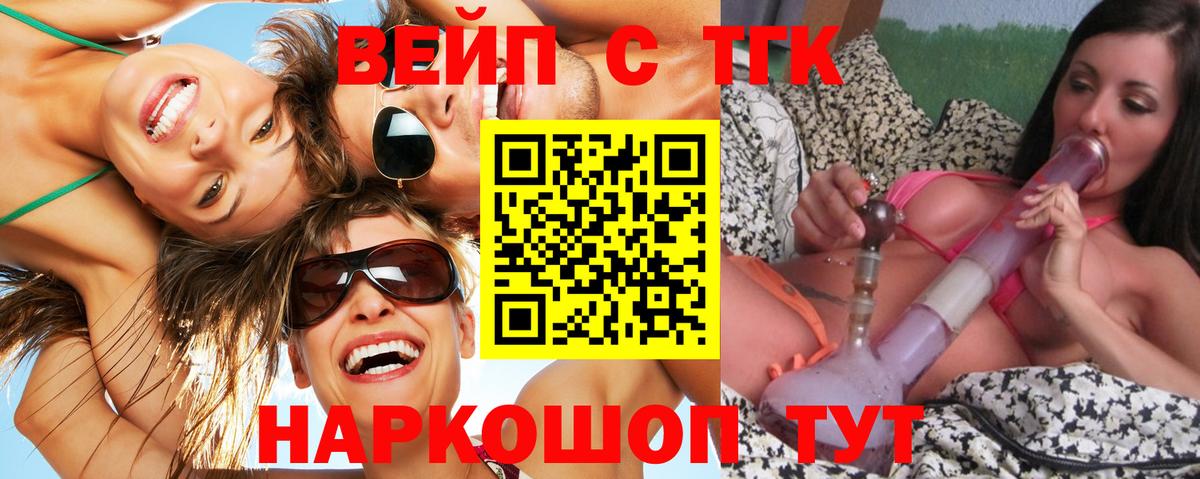 Псилоцибиновые грибы Алейск
