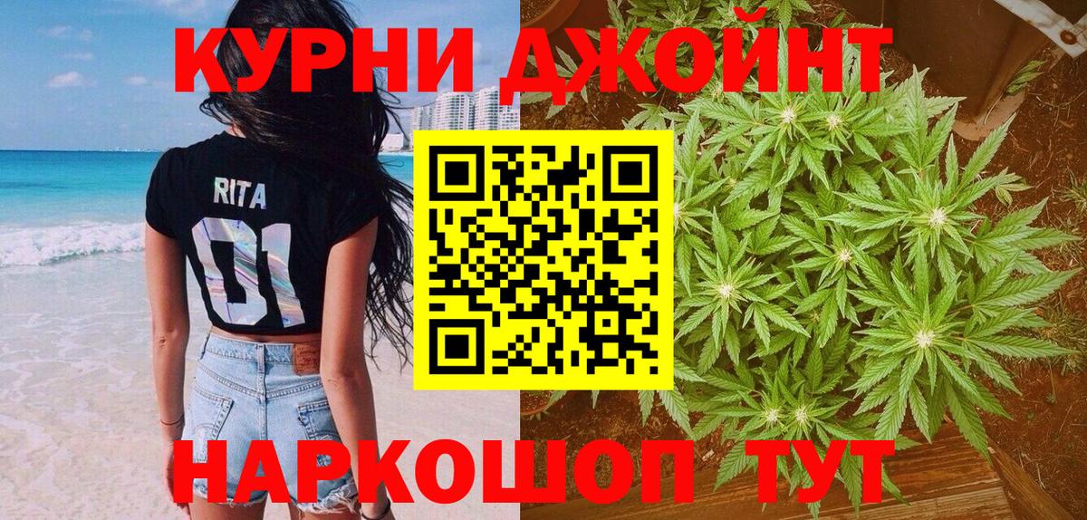 Конопля Amnesia Алейск