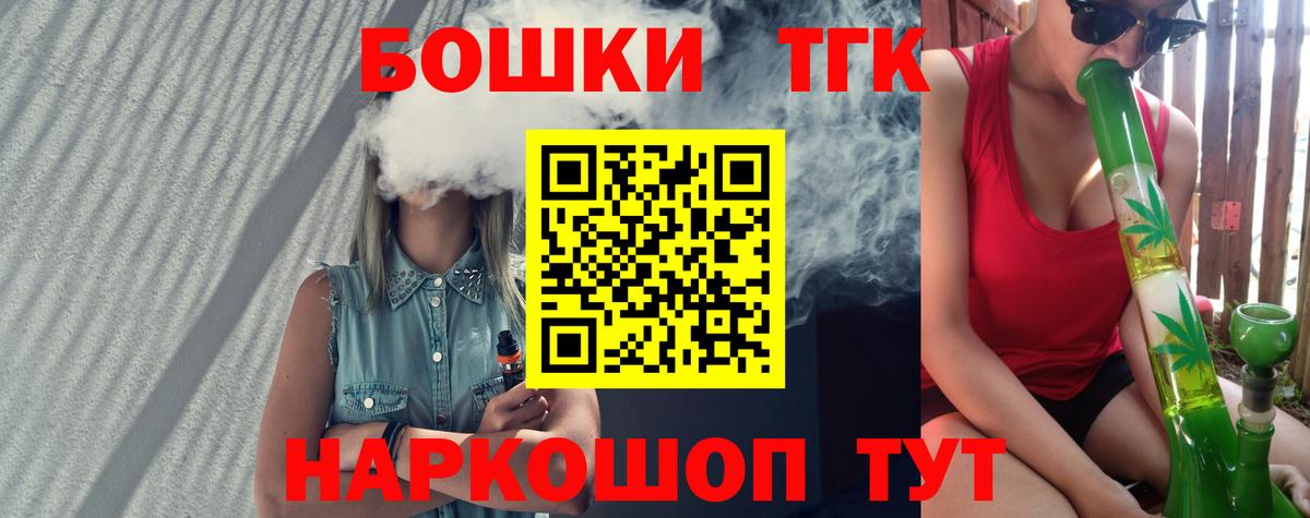 Шишки марихуана Bruce Banner  МАРИХУАНА марихуана  Вход с VPN  Алейск  Бошки Шишки VHQ 